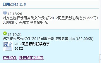 征稿启事.jpg