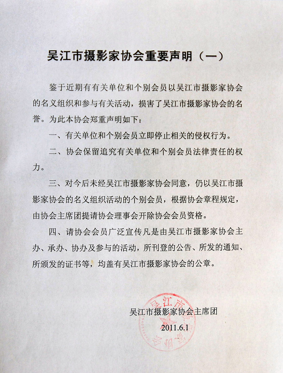 20116313422645324.jpg