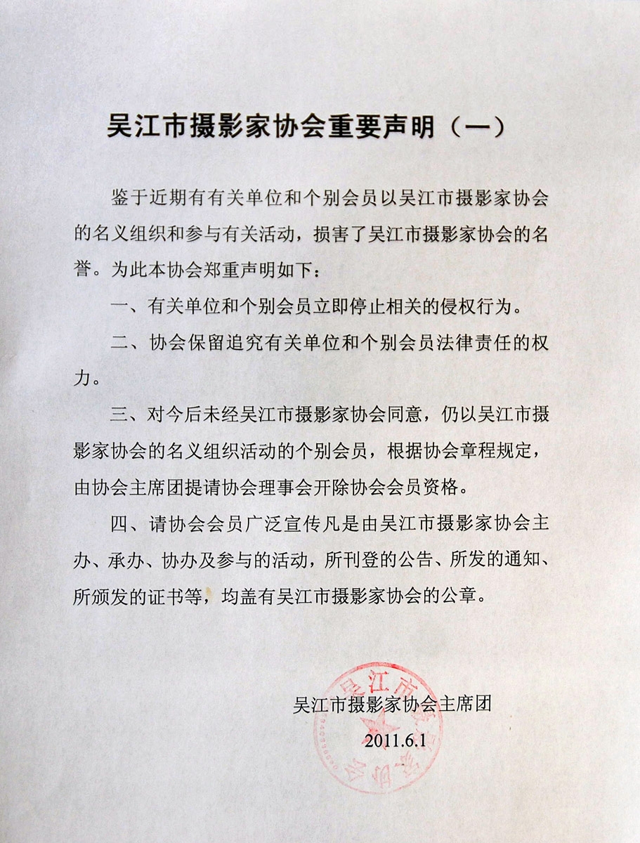 20116313422645324.jpg