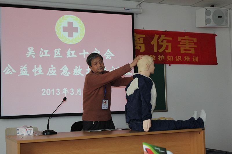 老师示范1.jpg