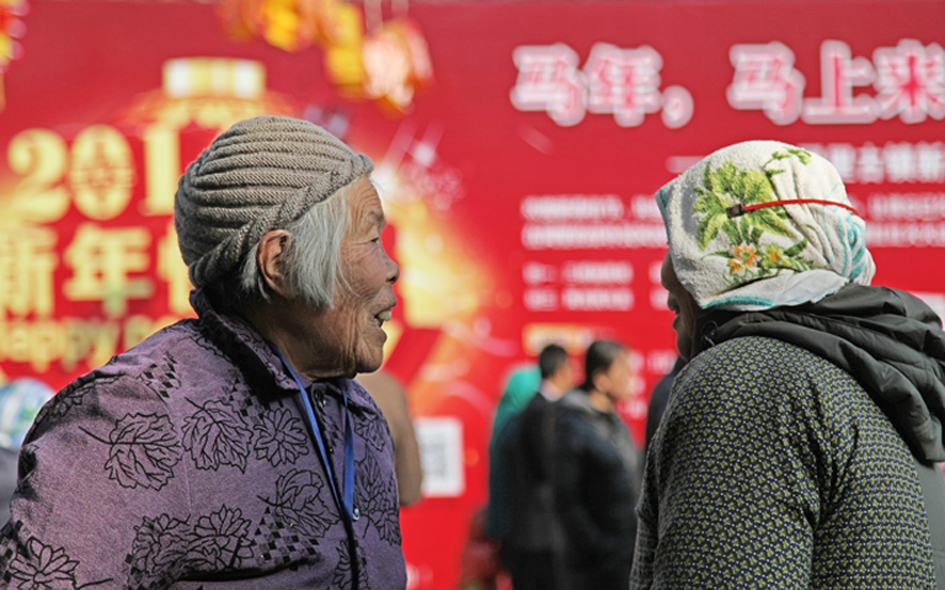 喜相逢.jpg