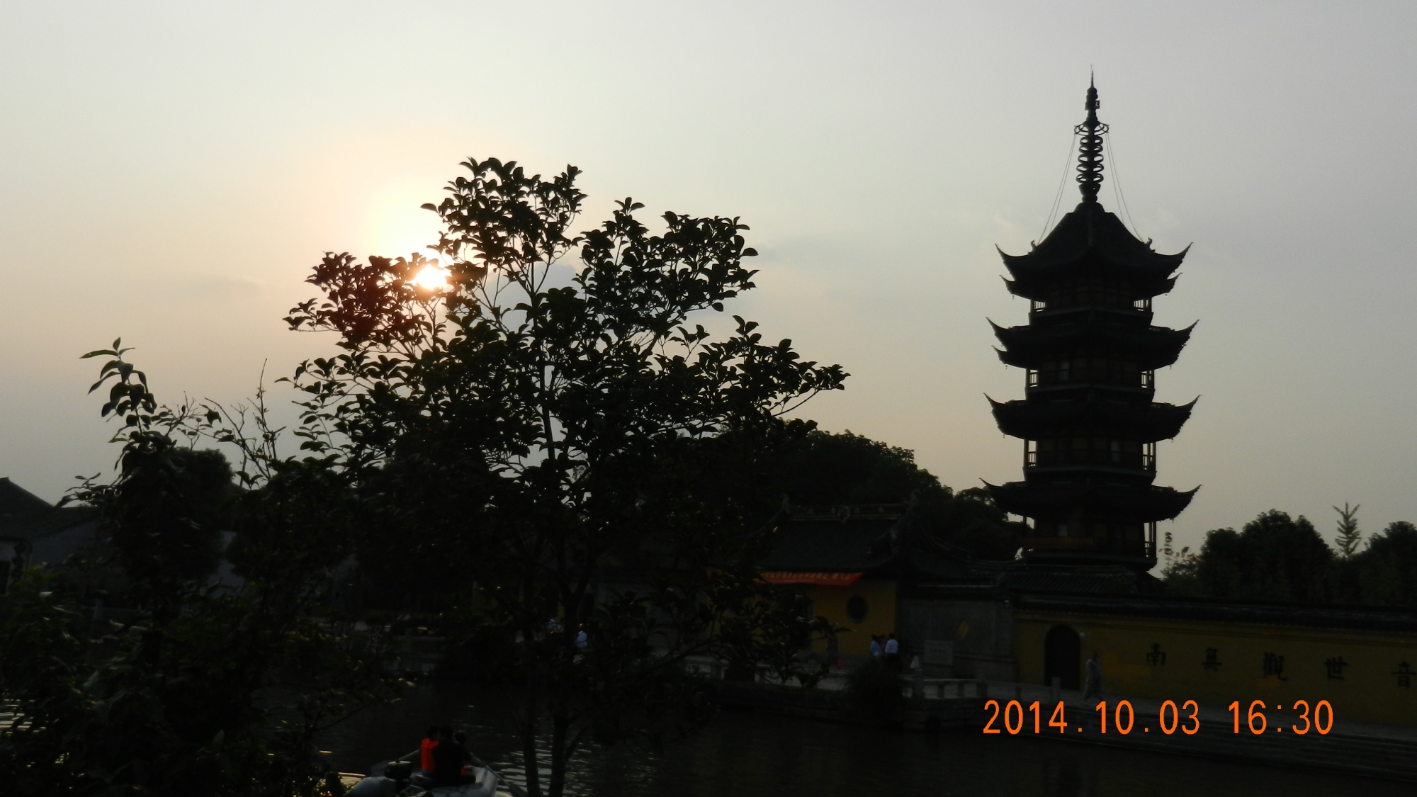 DSCN3632.JPG
