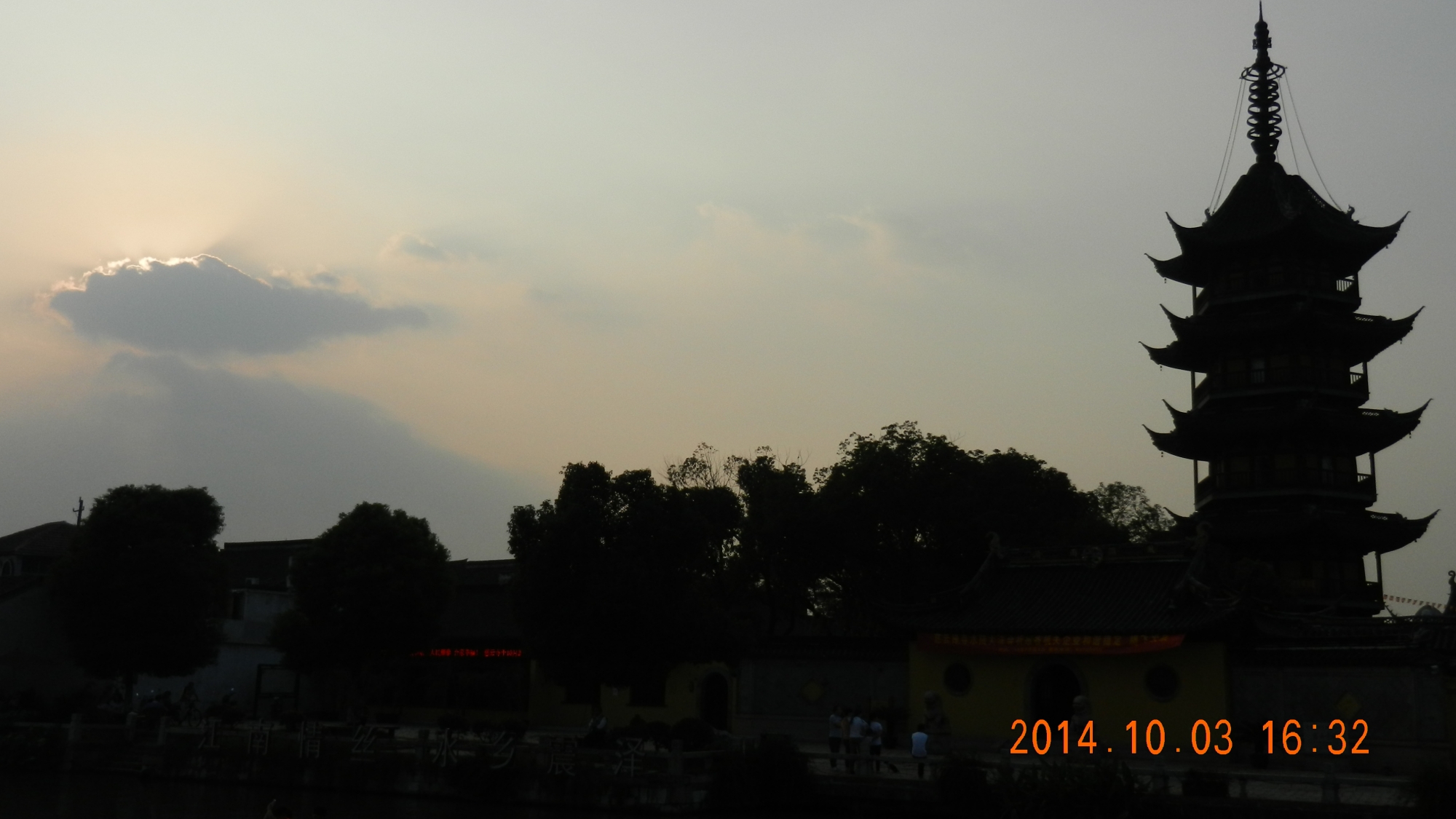 DSCN3637.JPG