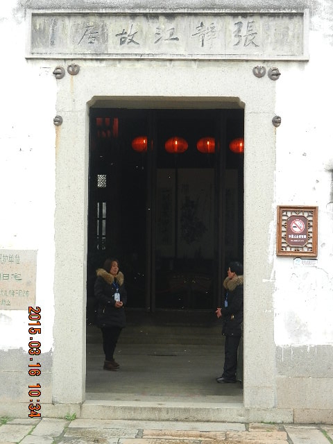 DSCN6246.JPG