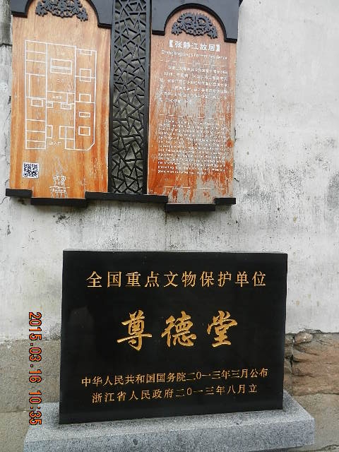 DSCN6249.JPG