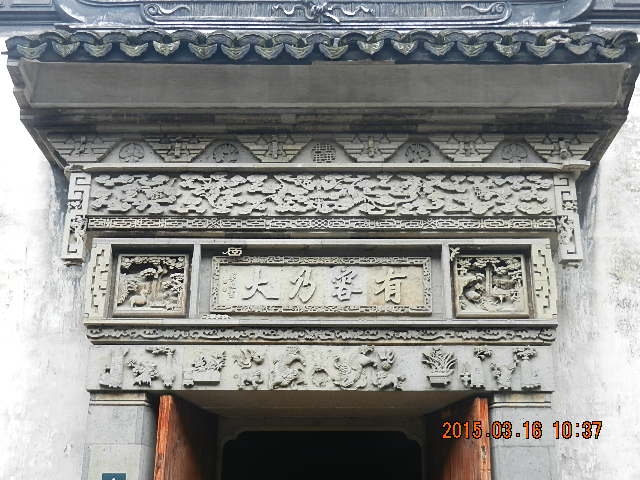 DSCN6254.JPG