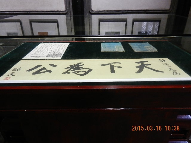 DSCN6255.JPG