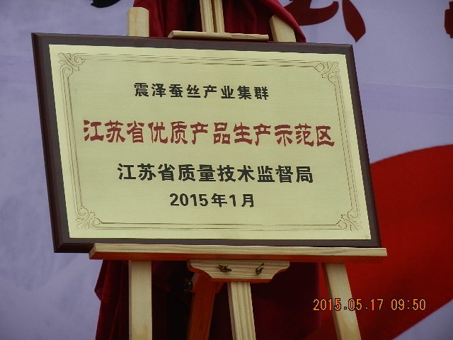DSCN8204.JPG
