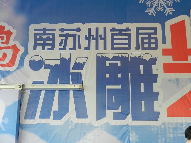 DSCN8900.JPG DSCN8900.JPG
