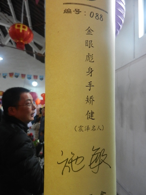 DSCN9172.JPG