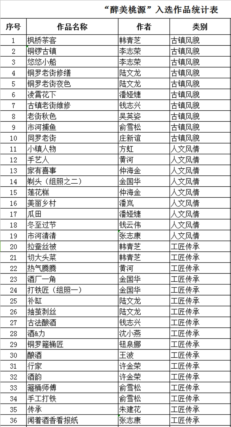 QQ图片20180913160724.jpg