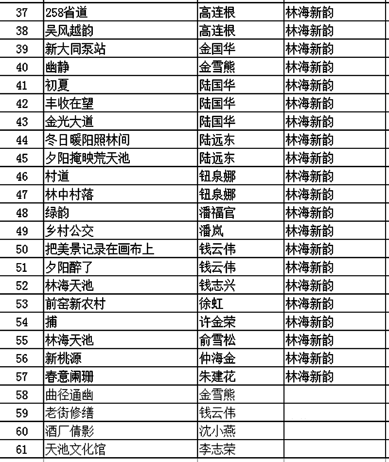 QQ图片20180913160733.jpg