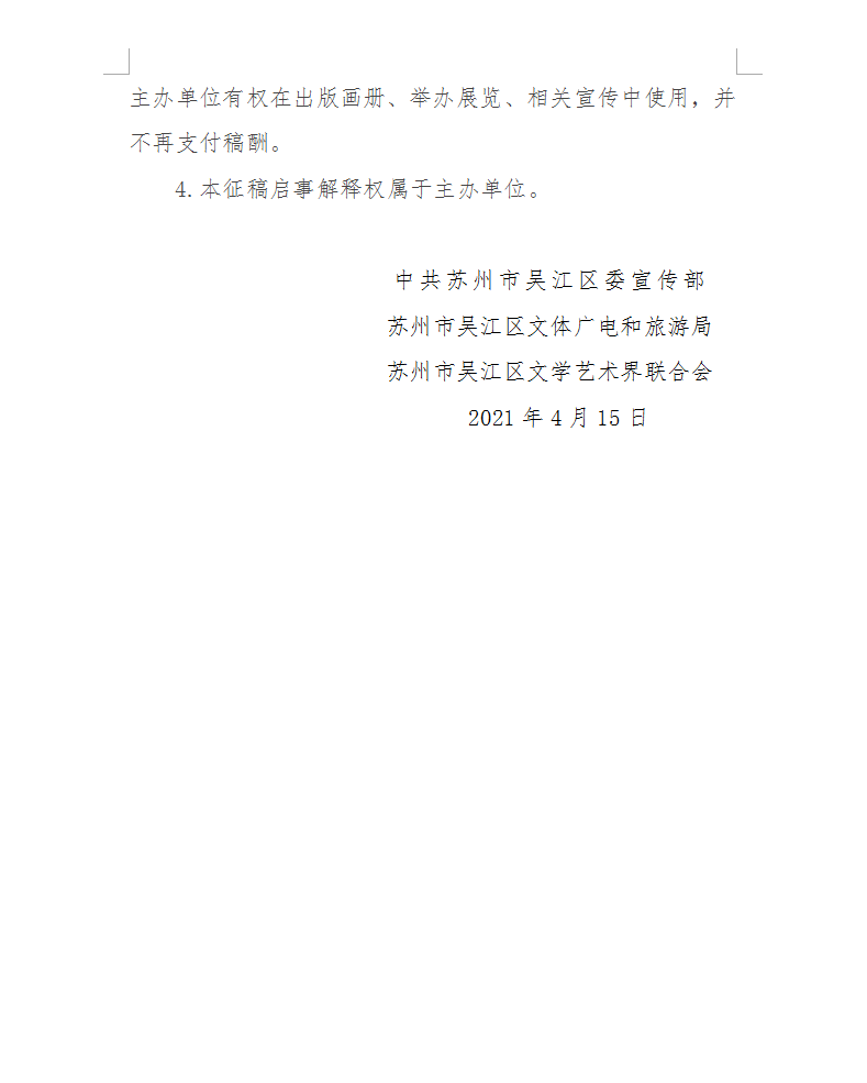 QQͼƬ20210422085923.png