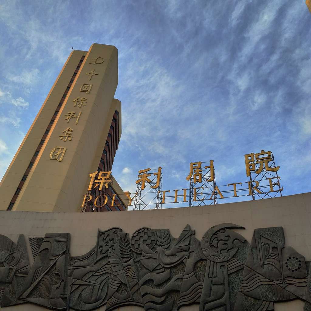 广西彩调剧《新刘三姐》1.jpg