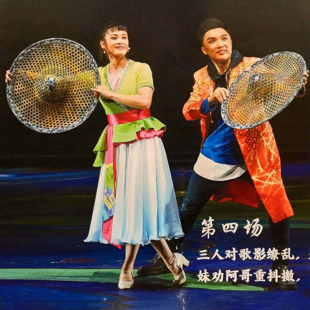 广西彩调剧《新刘三姐》7.jpg