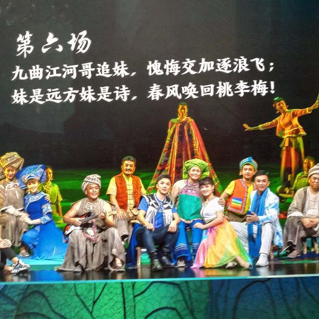 广西彩调剧《新刘三姐》9.jpg