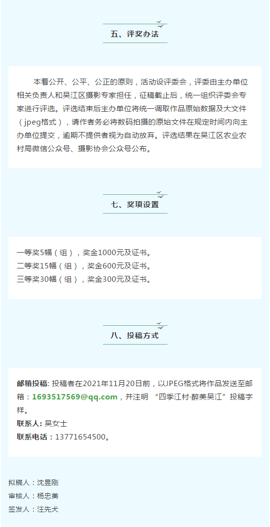 QQͼƬ20210521215709.png